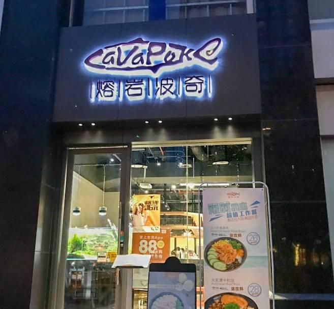 大众点评99元4人餐券,大众点评分数最高的店