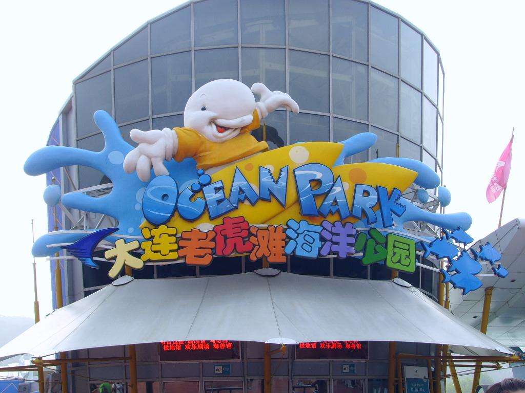 大连景点推荐冬天,大连东港旅游景点