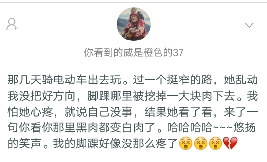 女朋友情商低而且很倔,女朋友不会说话情商低