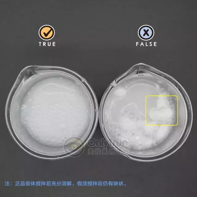 鉴别真假兰芝方法图,兰芝面膜怎么辨真假