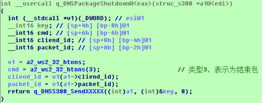 xshell之前的输出结果,xshell服务器攻击