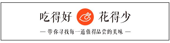 大众点评99元4人餐券,大众点评分数最高的店