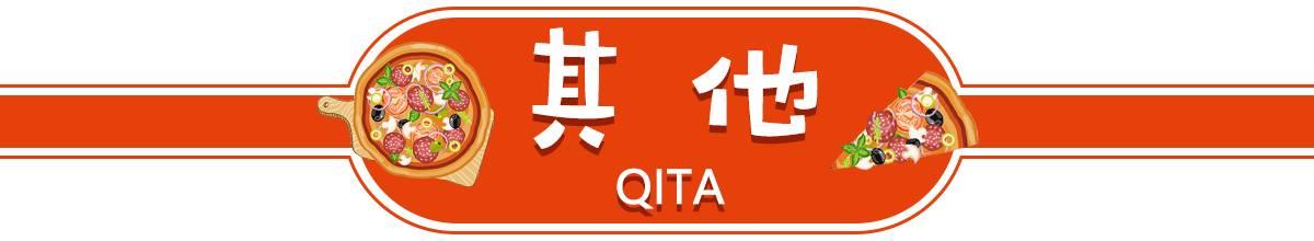 大众点评99元4人餐券,大众点评分数最高的店