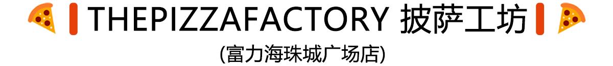 大众点评99元4人餐券,大众点评分数最高的店
