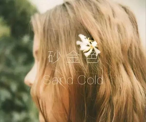 春季最想染的五款颜色,减龄显白染什么颜色好看