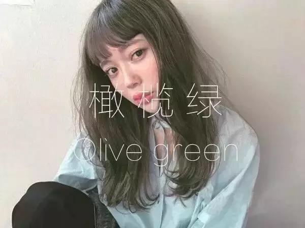 春季最想染的五款颜色,减龄显白染什么颜色好看