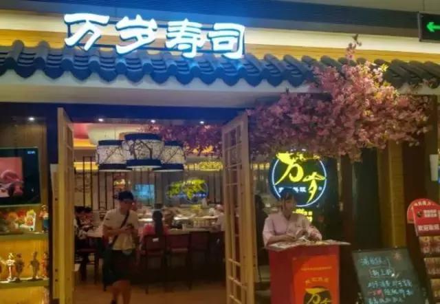 厦门寿司,厦门最好吃的日本料理寿司