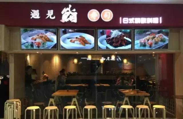 厦门寿司,厦门最好吃的日本料理寿司