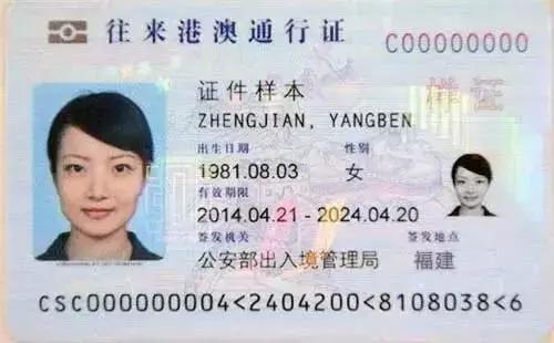 外地b证驾驶证在福州可以换证吗,福州24小时自助驾驶证换证服务