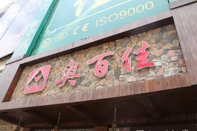 奥百佳别墅花园铜灯,奥百佳星光联盟店