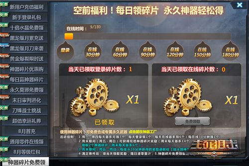 一目了然游戏,生死狙击手游武器全览