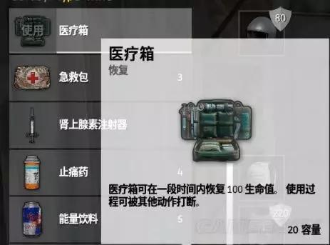 绝地求生大逃杀和刺激战场,绝地求生三个游戏哪个是大逃杀