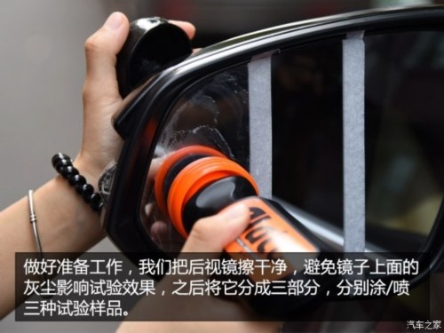 什么后视镜除水效果好,后视镜紧急驱水