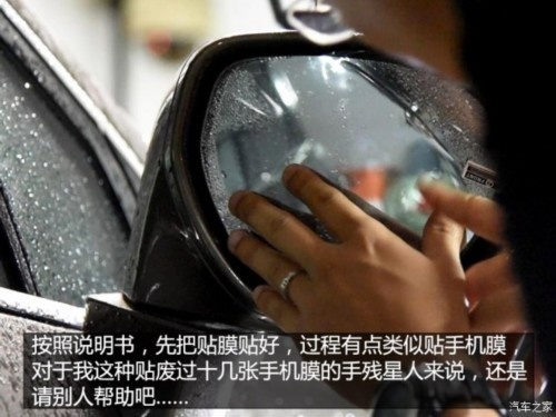 什么后视镜除水效果好,后视镜紧急驱水