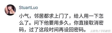 邻居要进来家里怎么委婉拒绝,邻居邀请串门怎么拒绝