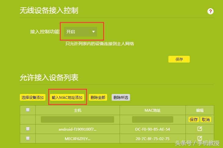 邻居要进来家里怎么委婉拒绝,邻居邀请串门怎么拒绝