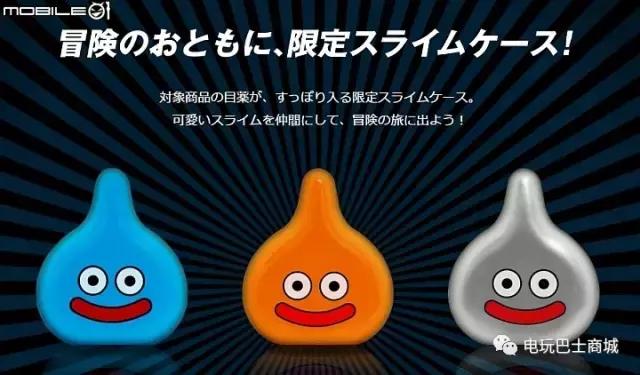 史莱姆又出现了！乐敦《勇者斗恶龙》合作款眼药水实拍