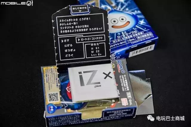 史莱姆又出现了！乐敦《勇者斗恶龙》合作款眼药水实拍