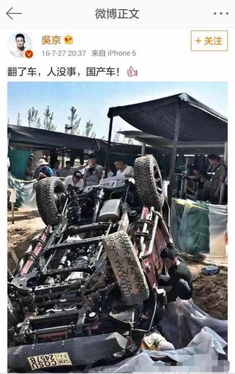 战狼吴京一打三不落下风,战狼有多震撼