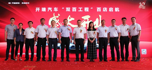 开瑞汽车讲解,carry全场的英雄