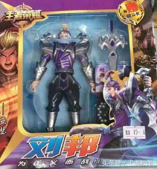 王者荣耀武器玩具4.8块,王者荣耀手办性价比最高的英雄