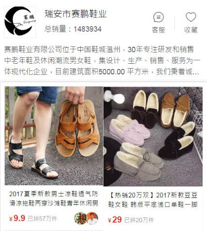 拼多多月销售100万能赚多少,拼多多月销1000万能挣多少钱