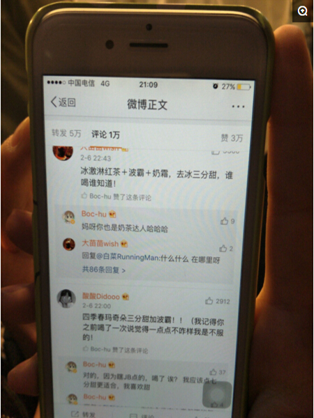 这家奶茶店日售3000杯怎么做到的难道只因为它是网红奶茶?