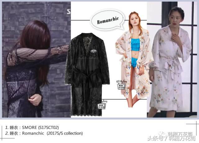 韩剧穿搭最新,韩剧春夏季穿搭