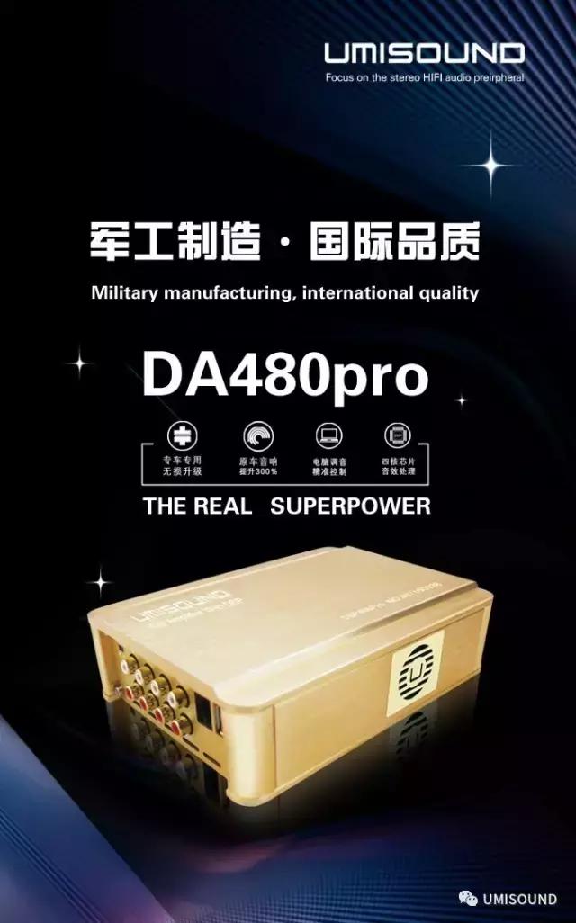 gs5传祺改装音响,传祺gs5改房车