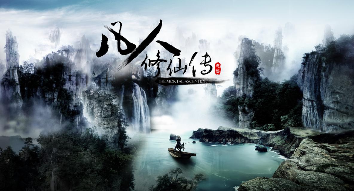 五大网络小说流派开山作,史上最全小说流派开山之作