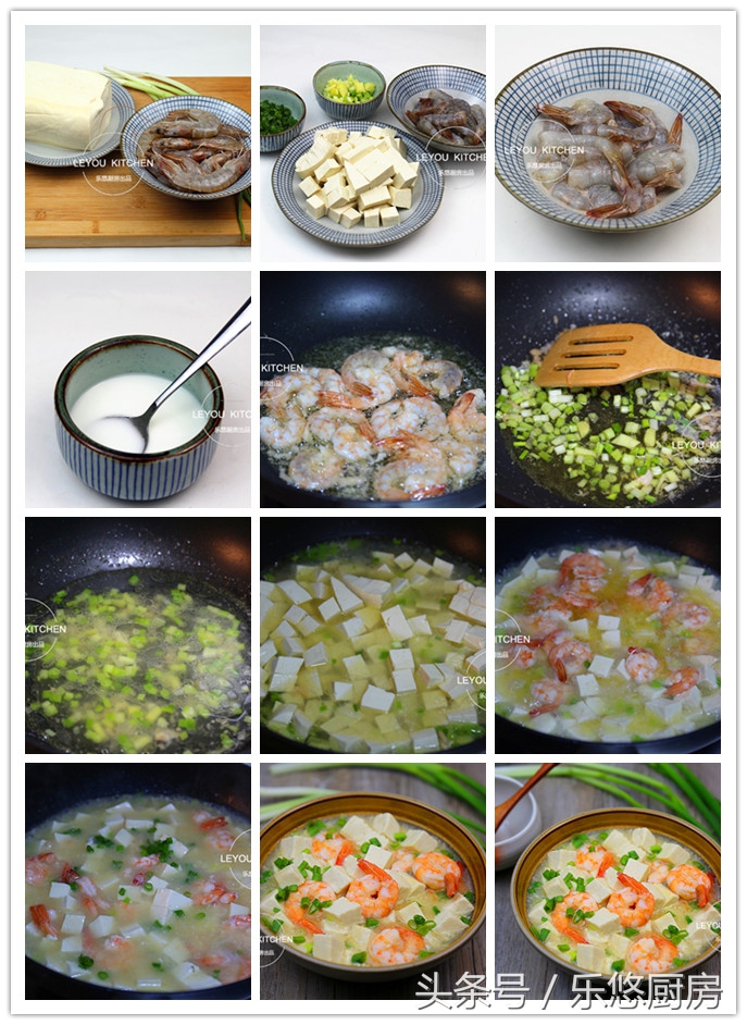 下饭豆腐做法,豆腐鸡蛋下饭的做法