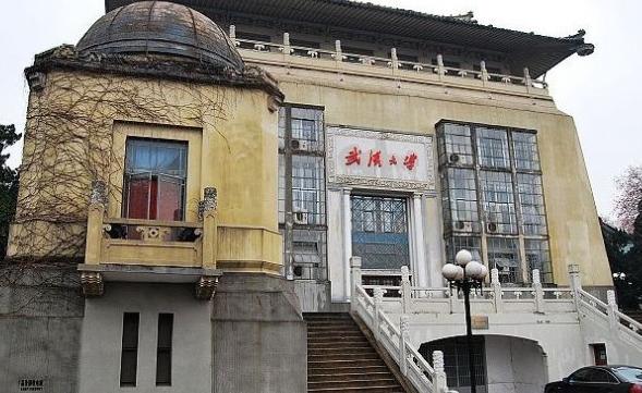 中国创办历史最悠久的高等学府之一——安庆师范大学的兴衰