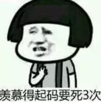 男朋友是内蒙古人，第一次送的礼物是一只羊网友笑喷：成都人只能送火锅底料了！