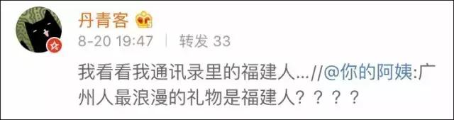 男朋友是内蒙古人，第一次送的礼物是一只羊网友笑喷：成都人只能送火锅底料了！