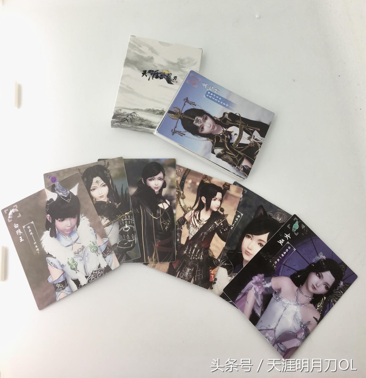 “飞向巅峰,国风起航”天刀8月系列活动精彩呈现