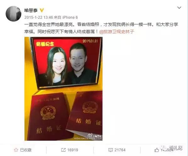 七夕穿什么衣服领证,第一次领证的时候应该穿什么