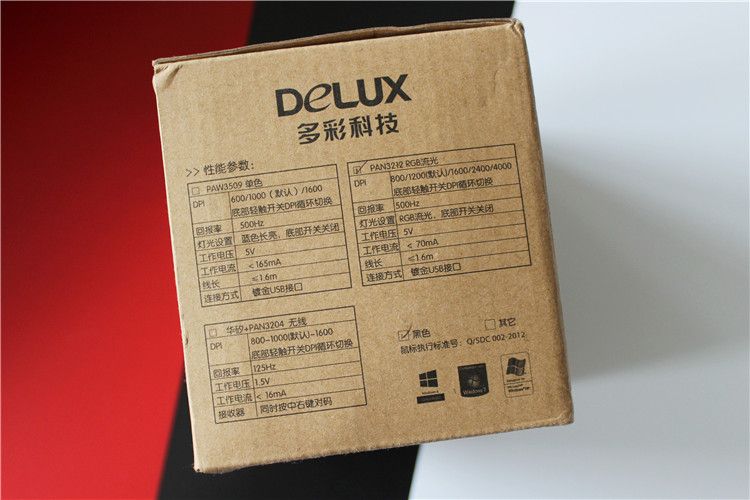 从此告别传统操控,立体式鼠标测评