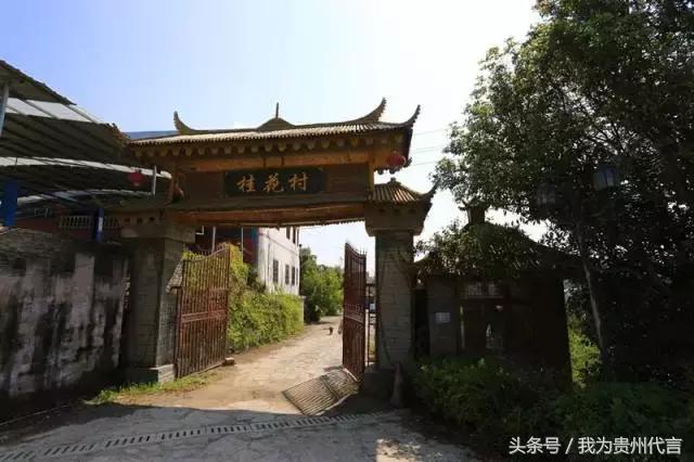 贵阳十大农家乐景点推荐,贵阳休闲农庄