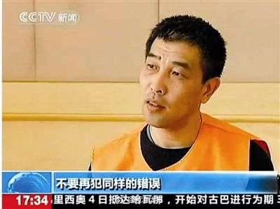 历史上的今天｜2009年8月25日，足坛反赌扫黑专案组成立