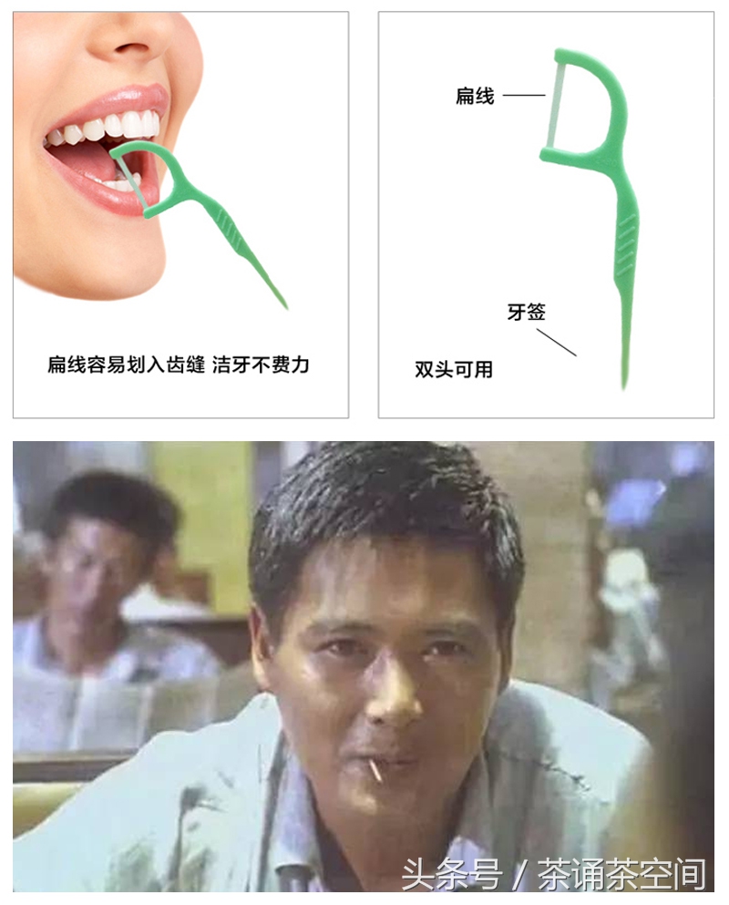 去口臭的茶真的可以去除口臭吗,有没有口臭治疗的方法