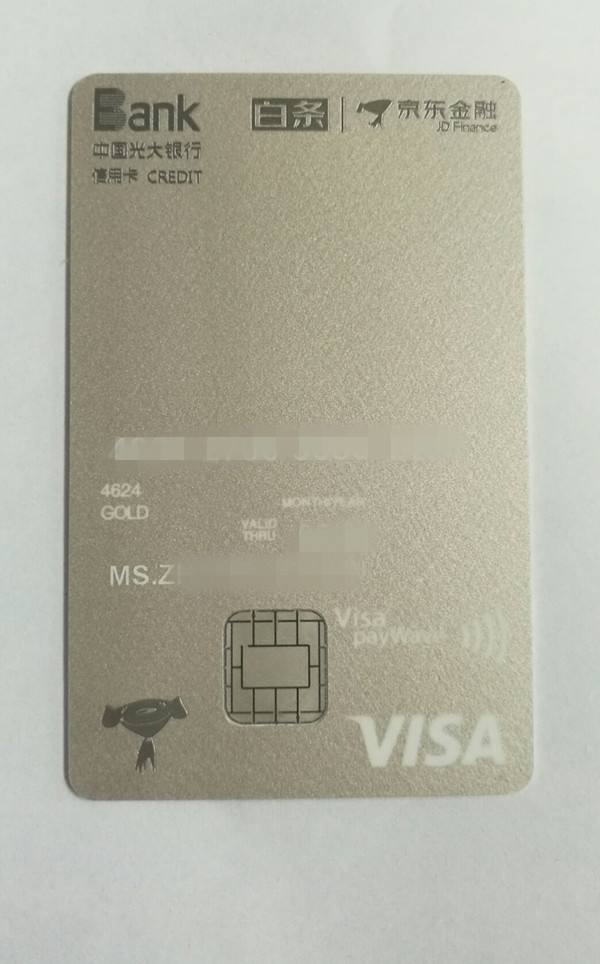 卡神告诉你:光大银行最值得申请的四张信用卡
