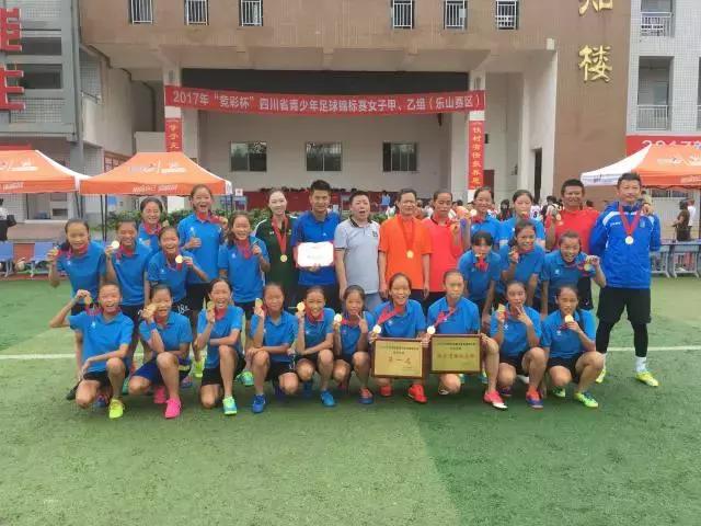 资中县足球比赛女足,资中女足全国第四