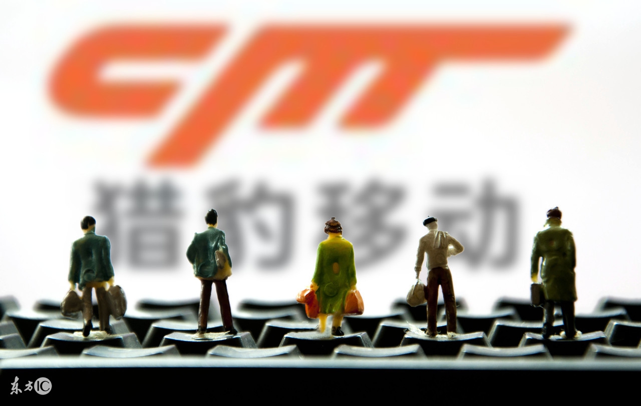 猎豹移动集团,猎豹移动人工智能战略