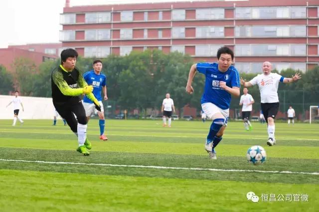 牛掰了！恒昌抱抱率队霸气出征中国网媒足球精英赛