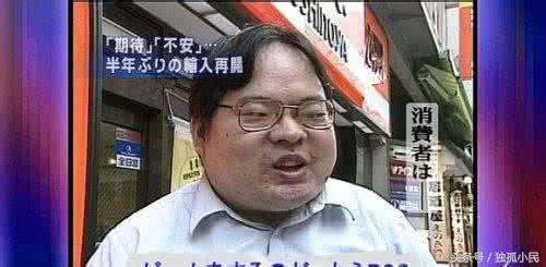 日本男性单身主义,日本单身主义盛行