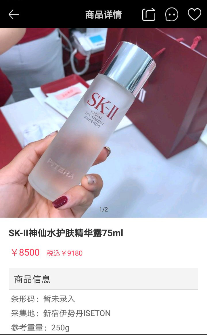 日本专柜版skii,日本skii专柜视频