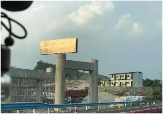 遵义机场高速茶广告,是捧腹大笑,还是该忧虑恐惧?