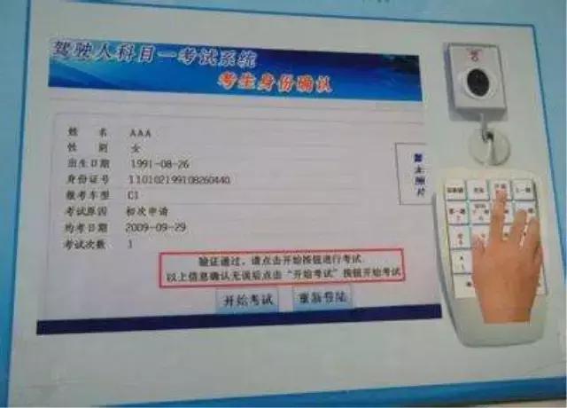 考驾照10月1号有什么新规定,安庆考驾照最快多久