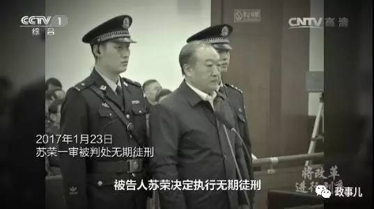 省委书记在两次选举中都排倒数的玄机