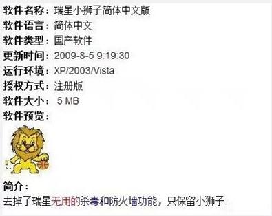 回忆杀好笑的内容,回忆杀电脑软件